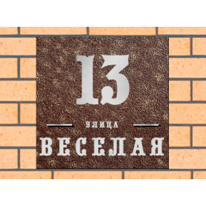 Квадратная рельефная литая табличка на дом купить в Наро-Фоминске артикул ЛТ013 коричневая с патиной